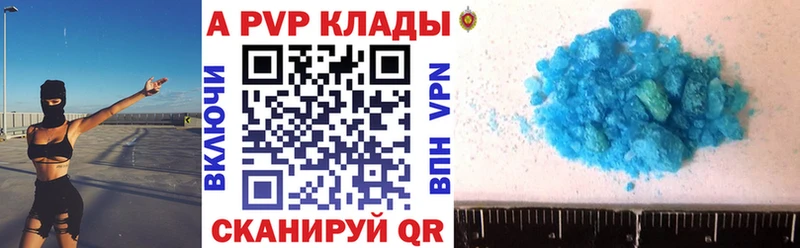 Альфа ПВП крисы CK  Купить где  Сураж 