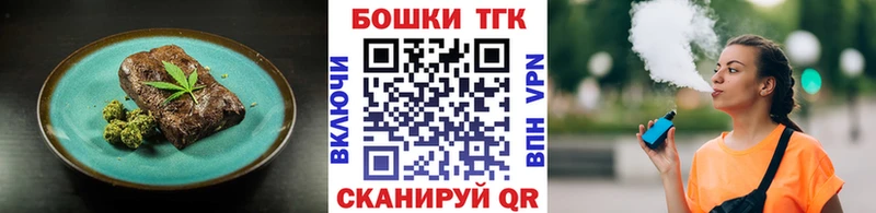 Купить закладки  Сураж  Печенье с ТГК конопля 