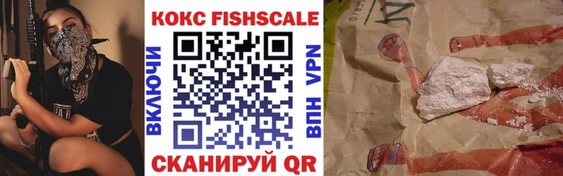 COCAIN 99%  Купить где  Сураж 