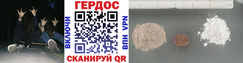 Купить где  Сураж  Героин Heroin 