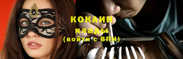 Альфа ПВП Кулебаки