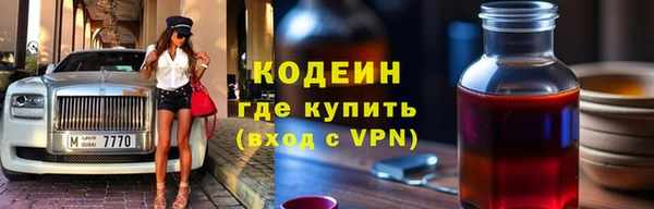МДПВ Куйбышев