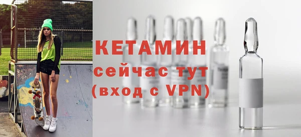 Альфа ПВП Кулебаки