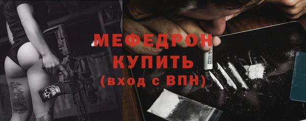 меф Кукмор