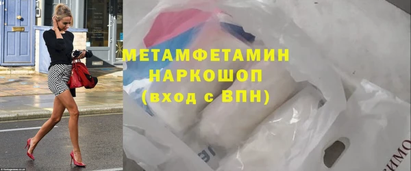 Альфа ПВП Кулебаки