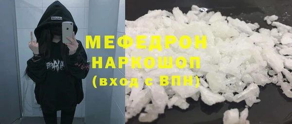 МДПВ Куйбышев