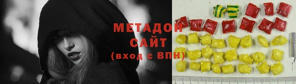 МДПВ Куйбышев