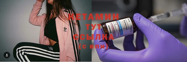 Альфа ПВП Кулебаки