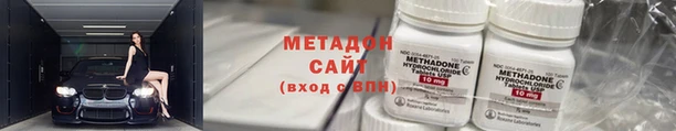 МДПВ Куйбышев