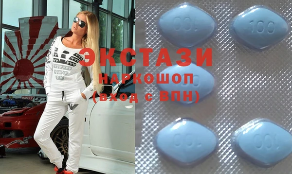 mdma Красноперекопск