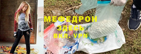 Альфа ПВП Кулебаки