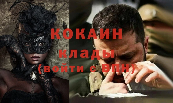 МДПВ Куйбышев