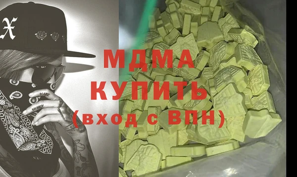 mdma Красноперекопск