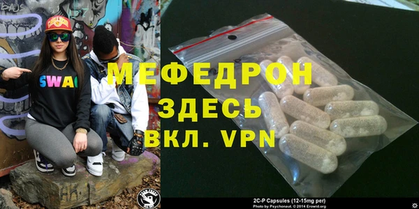 Альфа ПВП Кулебаки