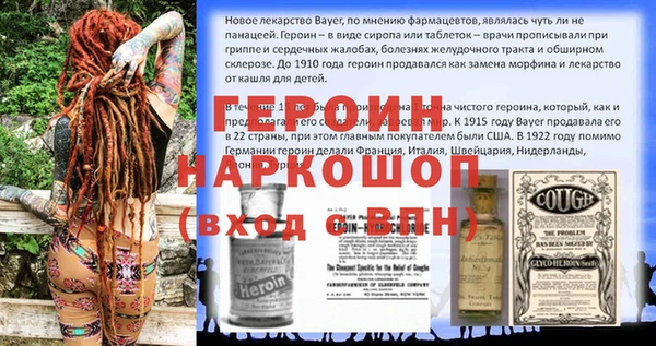 Альфа ПВП Кулебаки