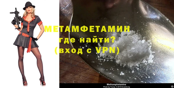 МДПВ Куйбышев