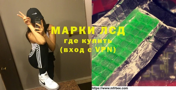 mdma Красноперекопск