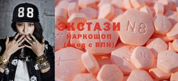 mdma Красноперекопск