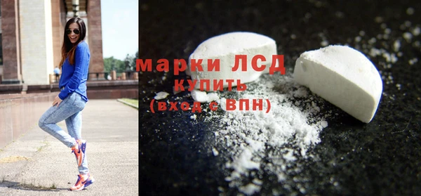 МДПВ Куйбышев