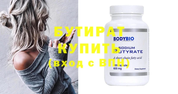 МДПВ Куйбышев
