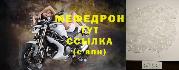 шишки Краснослободск