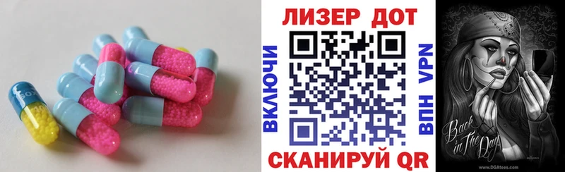 LSD-25 экстази кислота  Купить закладки  Сураж 