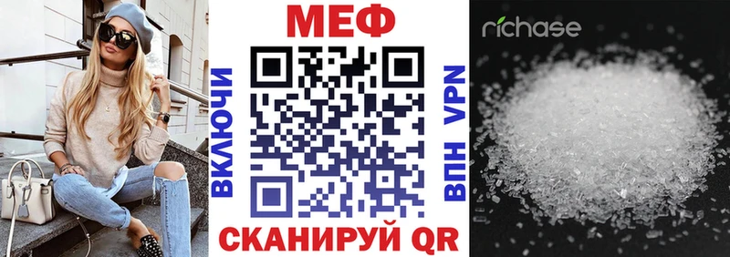 Мефедрон VHQ  Сураж 