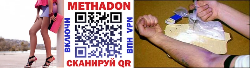МЕТАДОН белоснежный Сураж