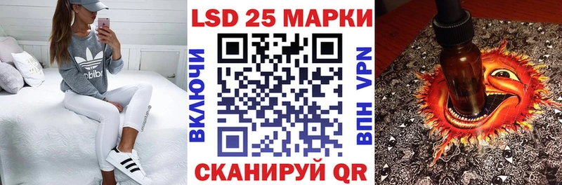 Купить  Сураж  Марки N-bome 1,8мг 