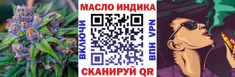 ТГК концентрат  Купить закладки  Сураж 